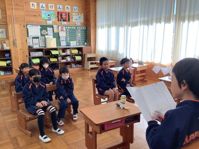 国語「たからものをしょうかいしよう」 国語「たからものをしょうかいしよう」
