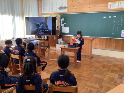 国語「たからものをしょうかいしよう」 国語「たからものをしょうかいしよう」