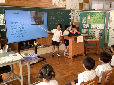 2年生から1年生へ 町たんけん発表会 2年生から1年生へ 町たんけん発表会