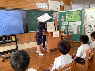 2年生から1年生へ 町たんけん発表会 2年生から1年生へ 町たんけん発表会