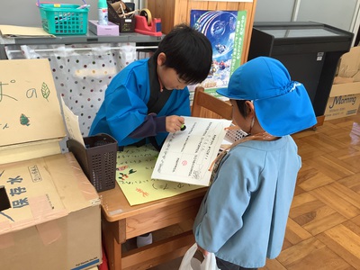 あきまつりに ようこそ あきまつりに ようこそ