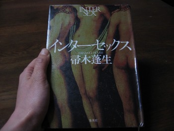 こんな本読みました!