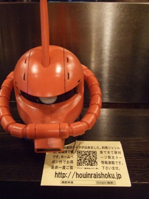 感動!炉ばた茶屋「安兵衛」のイクラ丼!!