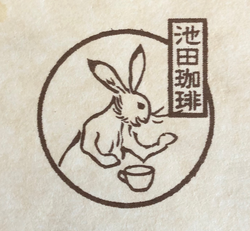池田珈琲ロゴ 池田珈琲ロゴ