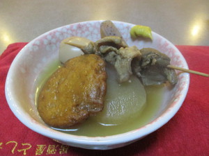 本日のおすすめ品。。
