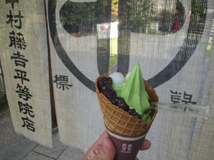そうだ！京都へ行こう～　１