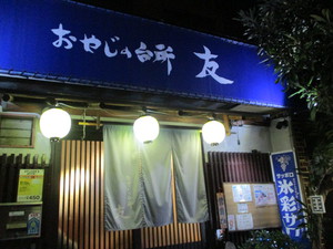 京都旅行　３