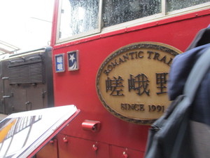 京都の旅　４