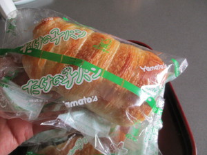 竹の子パン。。