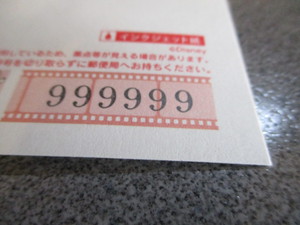 年賀はがき。。