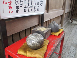 お千代保稲荷へ