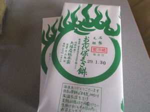 お千代保稲荷へ