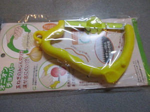 オニオンチョッパー。