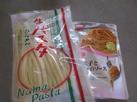 生パスタ。。 2017/02/15 12:47:55