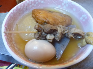 本日のおすすめ品。。 本日のおすすめ品。。