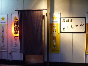 臨時休業のお知らせ。。 臨時休業のお知らせ。。