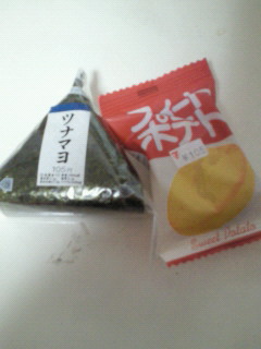 お腹空いた~♪