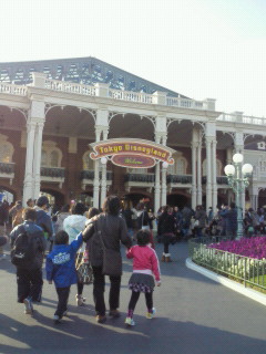 着いた~♪