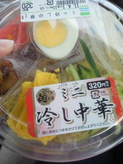 初★冷やし中華♪