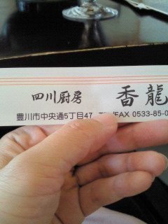 ランチ♪