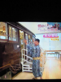 NHKで…♪