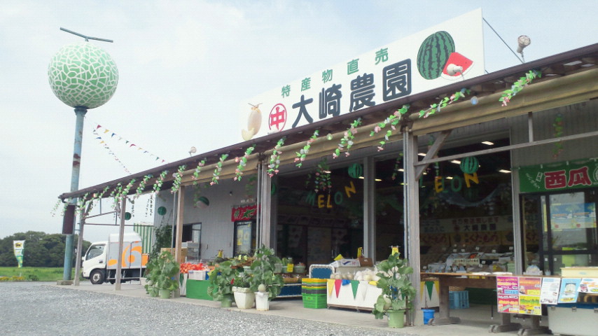 店頭販売中!
