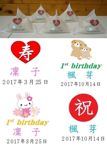 こんな感じで入っています。 こんな感じで入っています。