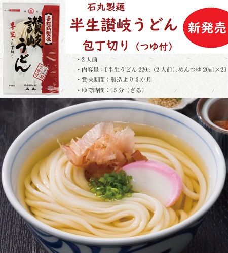 新商品!期間限定!!数量限定!!! 新商品!期間限定!!数量限定!!!