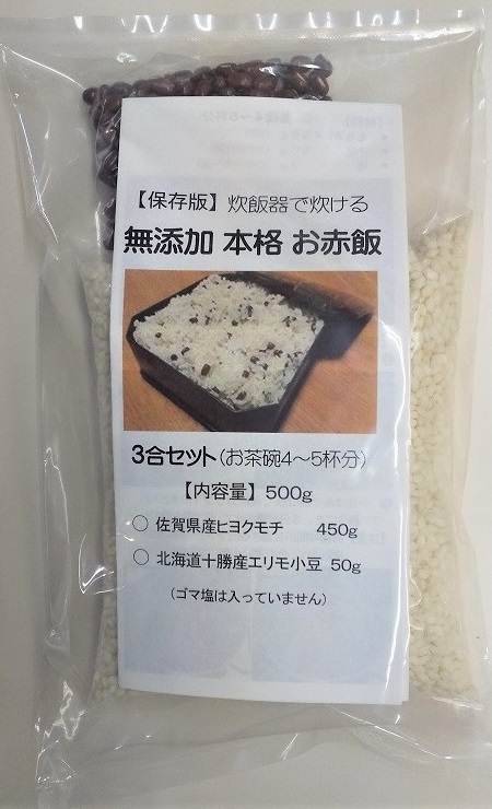 卒業式、母の誇りと達成感 卒業式、母の誇りと達成感