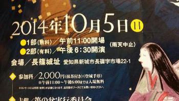 雨天中止って! 雨天中止って!