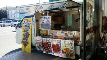 3月の出店予定です 3月の出店予定です