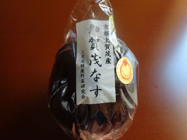 京都より賀茂なす入荷始まりました 京都より賀茂なす入荷始まりました