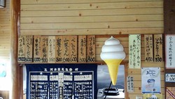 ふれあい牧場 高原ハウス ★ ふれあい牧場 高原ハウス ★