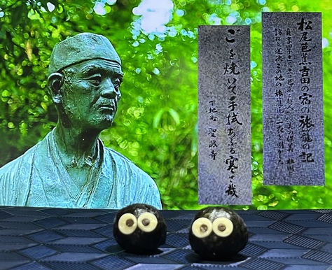 松尾芭蕉の忌日 松尾芭蕉の忌日