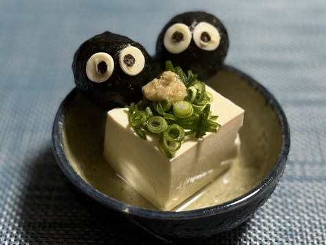 奴の日 奴の日