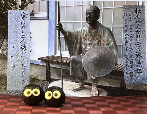 松尾芭蕉の忌日 松尾芭蕉の忌日