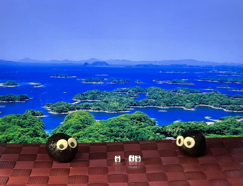 九十九島の日 九十九島の日