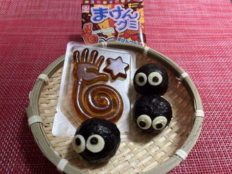 まけんグミの日 まけんグミの日