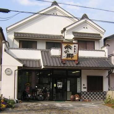 お盆休みのお願いと通常営業のご案内