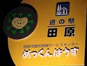 めっくん夜店は大繁盛