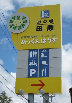 田原の夜店スタート7月7日(土)詳細