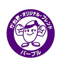 最強(興!!)ブロガーズ目指します!