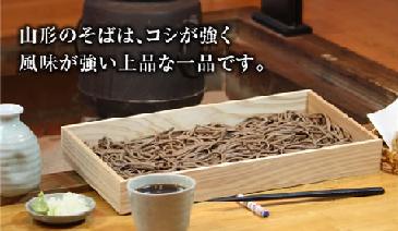 蕎麦が食べたい!!