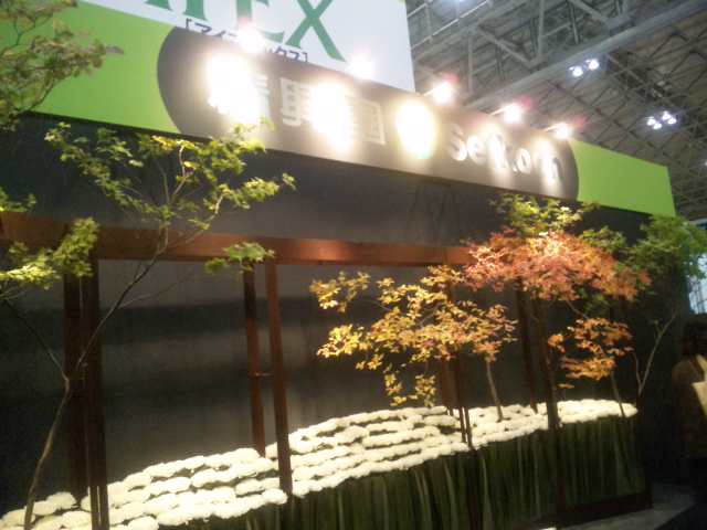 国際フラワーEXPO
