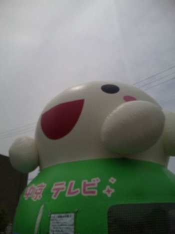 来ました