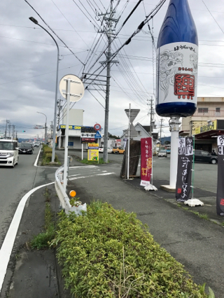 だわり屋 蔵元 ほうらいせん 直営店 右折禁止です