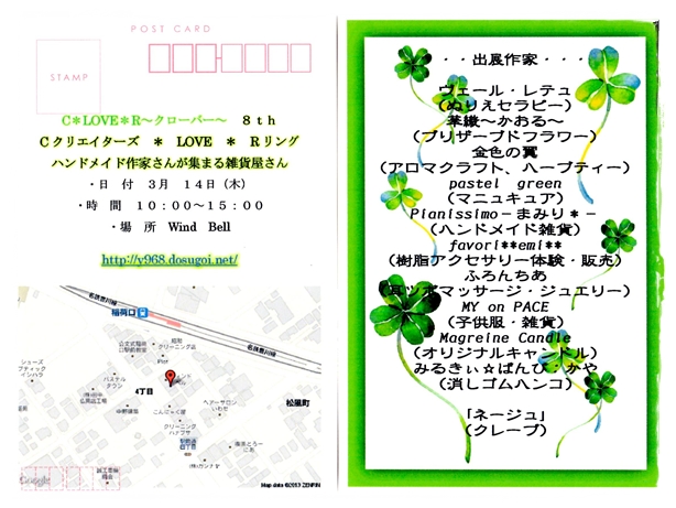 ☆イベント商品、鳥うじゃうじゃ(笑)☆