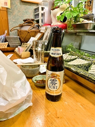 ノンアルでゴメン ノンアルでゴメン