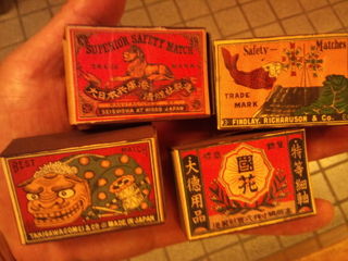 昭和 昭和