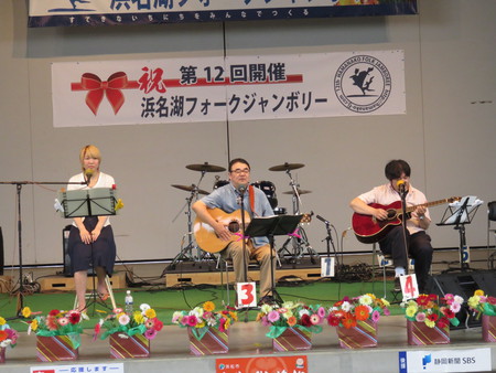 第12回　浜名湖フォークジャンボリー！（思い出！）